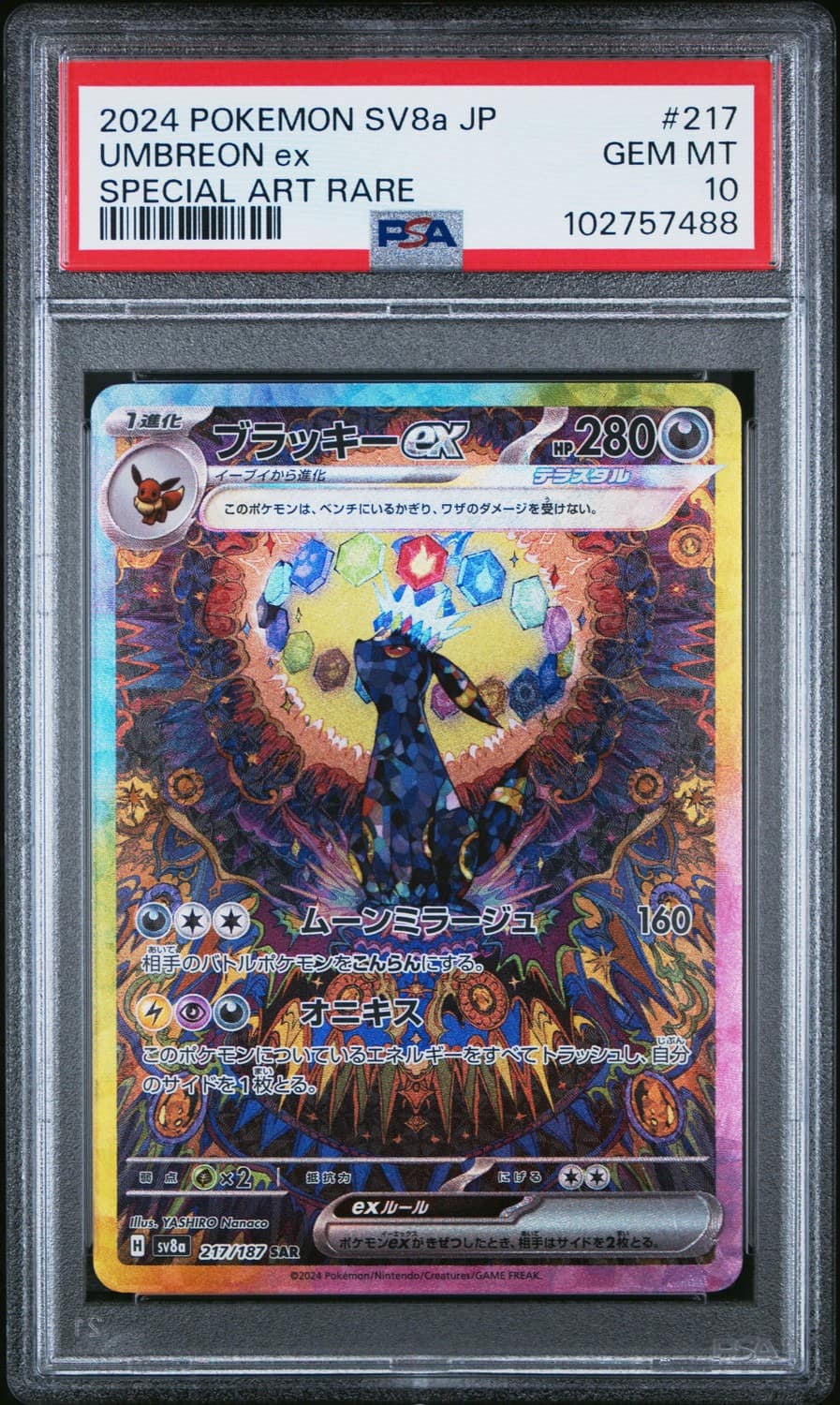 Umbreon Ex