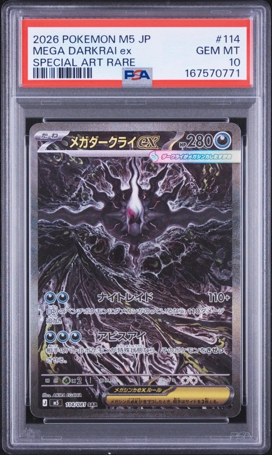 Mega Darkrai Ex