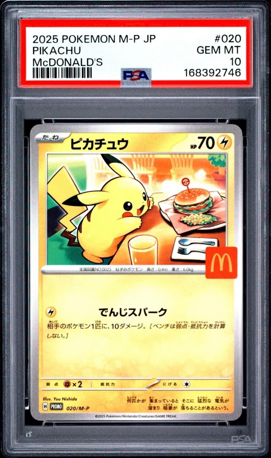 Pikachu