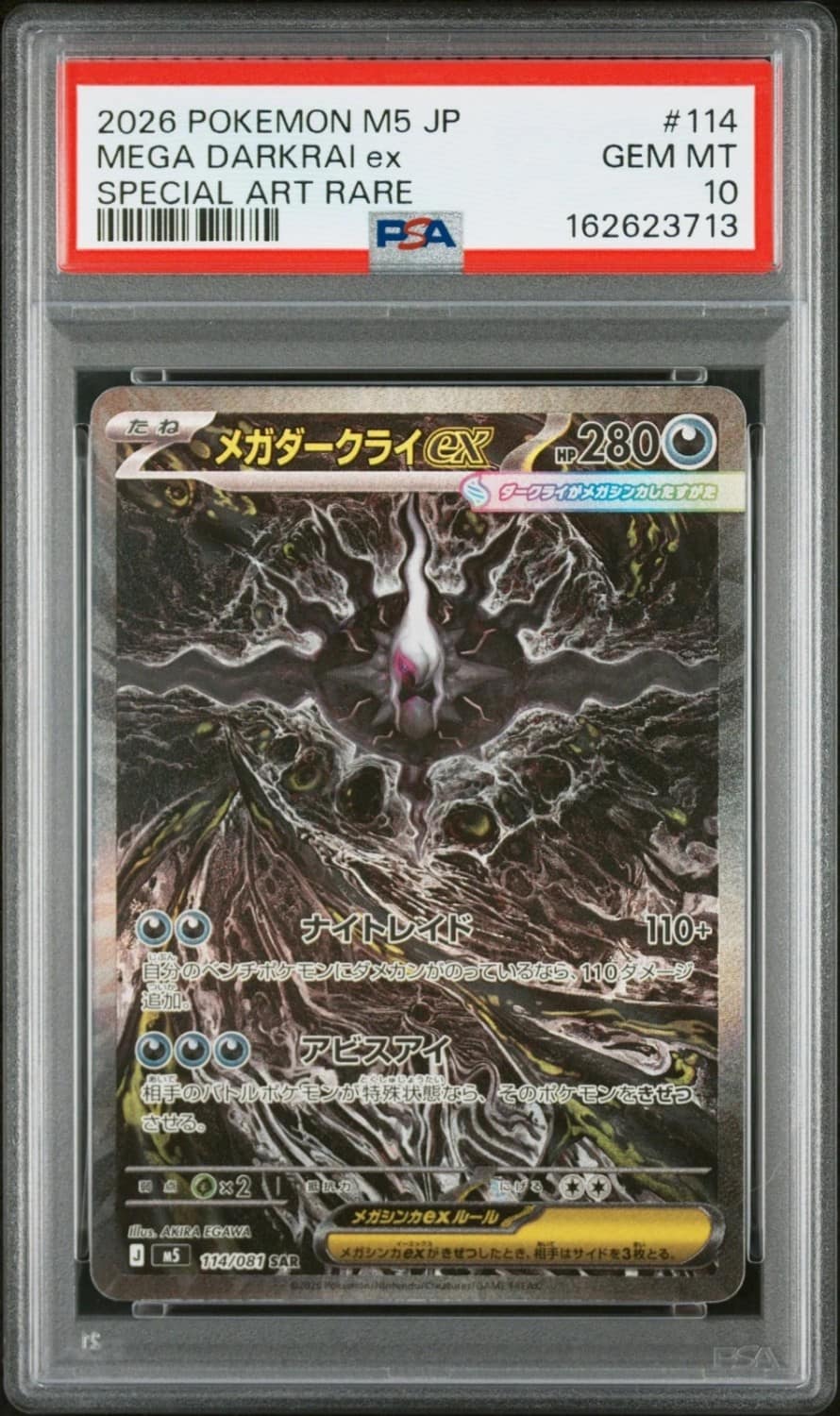 Mega Darkrai Ex