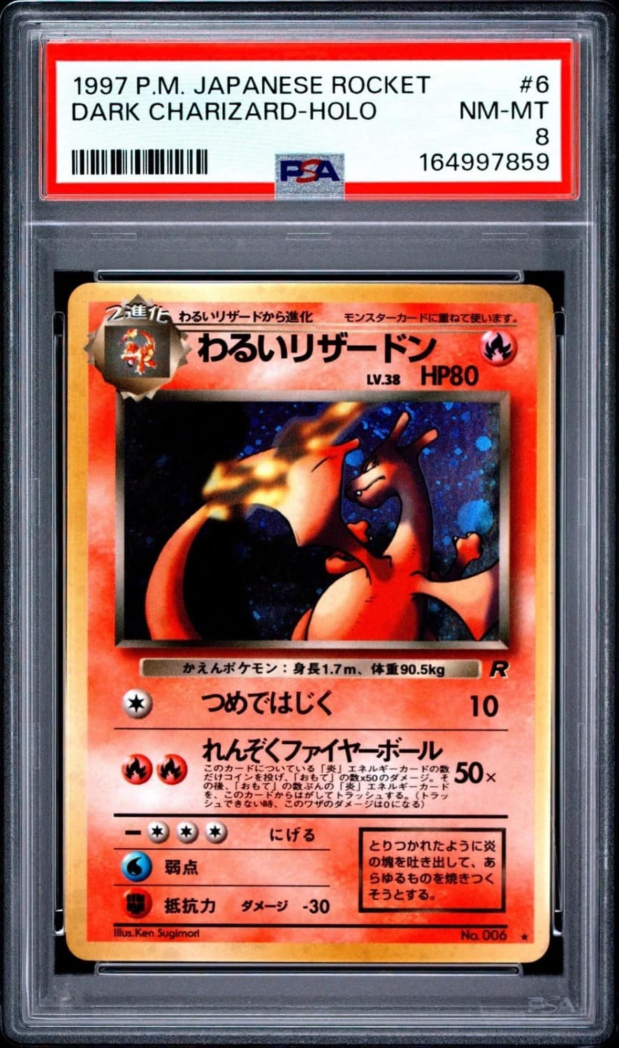 Dark Charizard