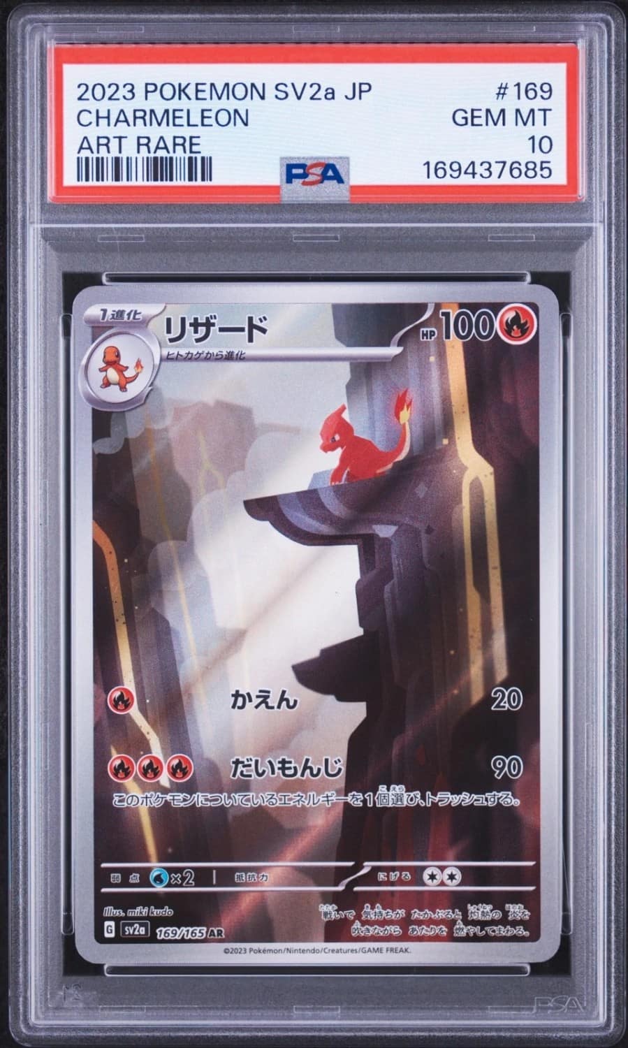 Charmeleon