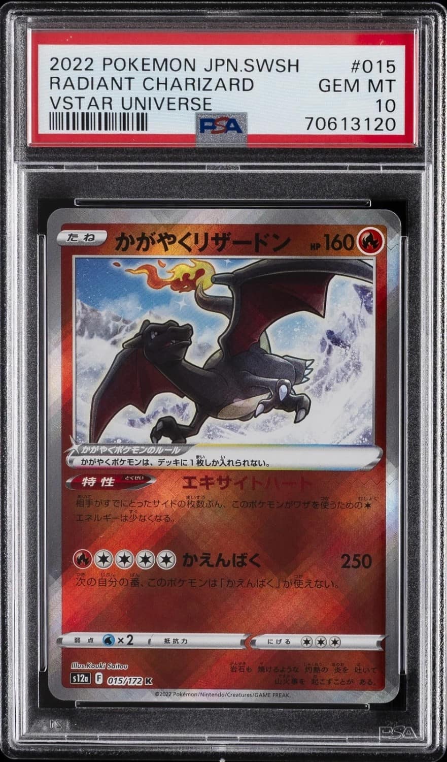 Radiant Charizard