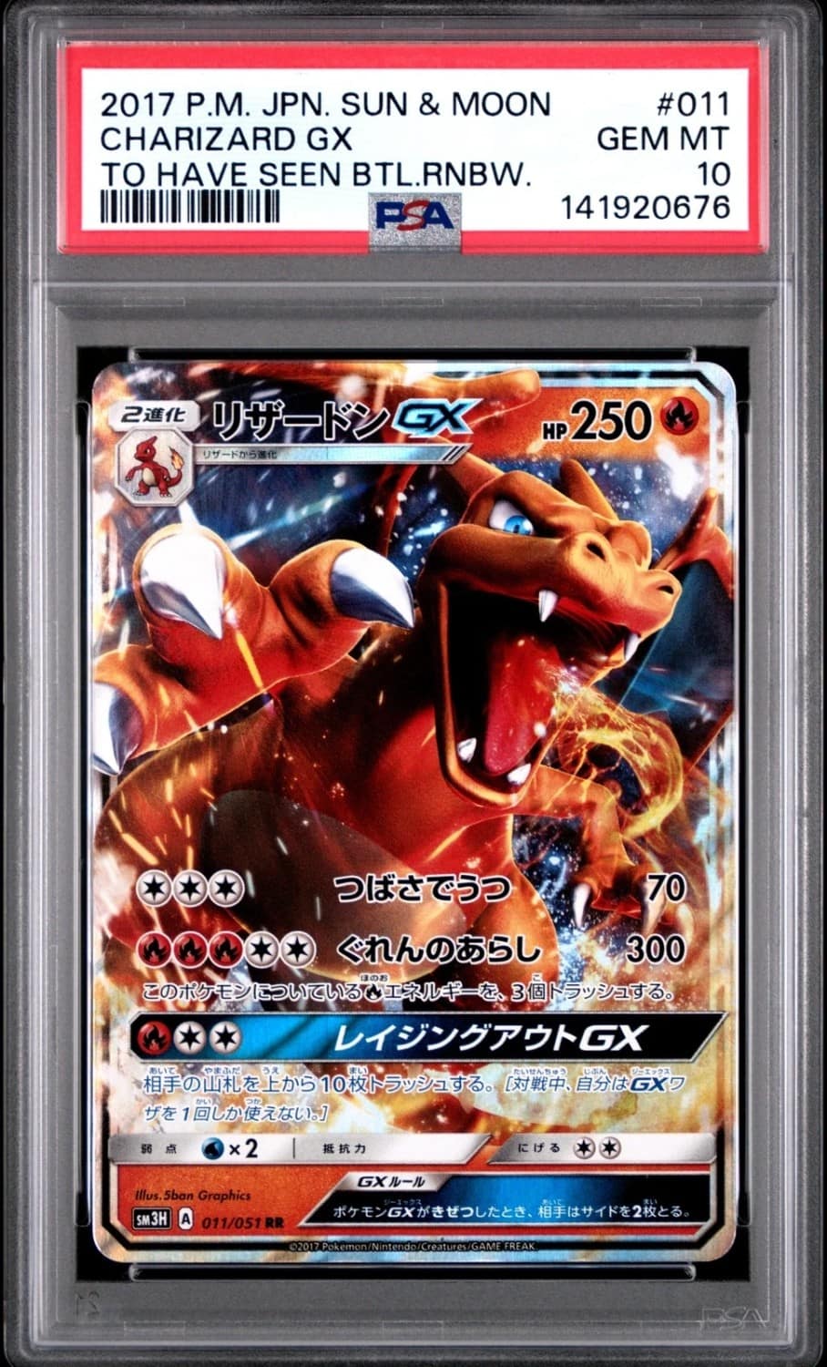 Charizard Gx