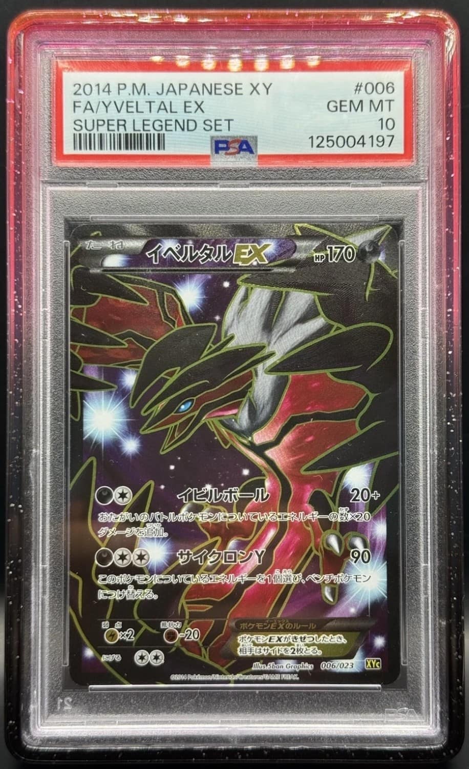 Yveltal Ex