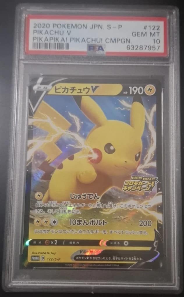 Pikachu V