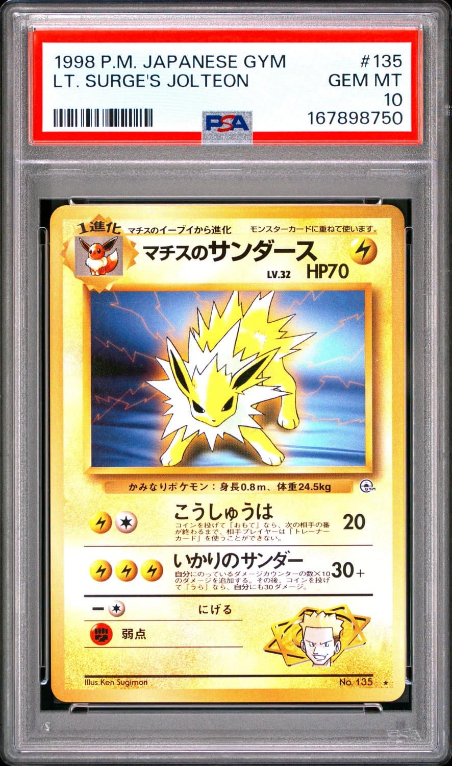 Lt. Surge'S Jolteon