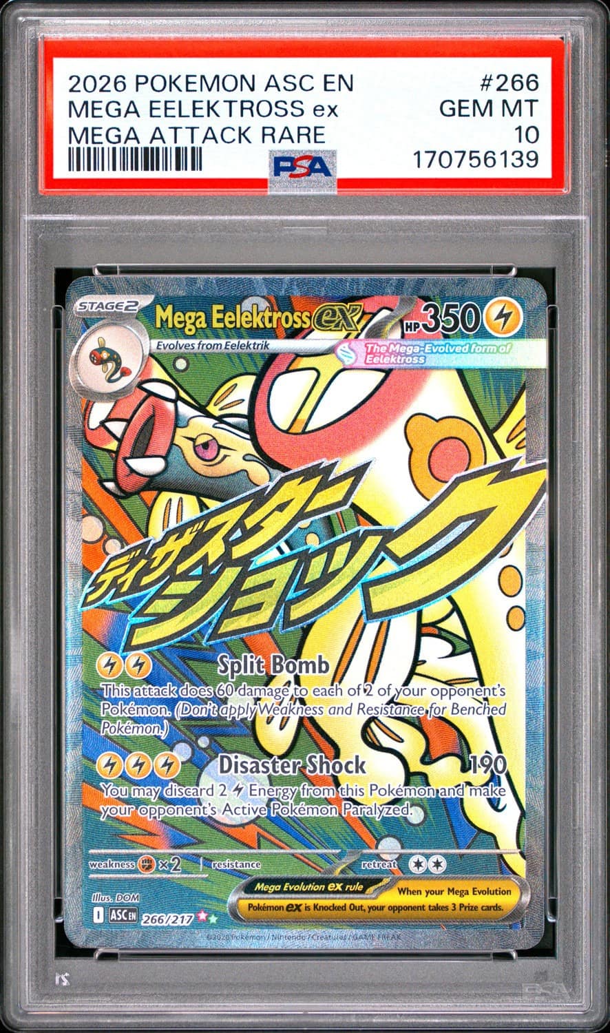 Mega Eelektross Ex
