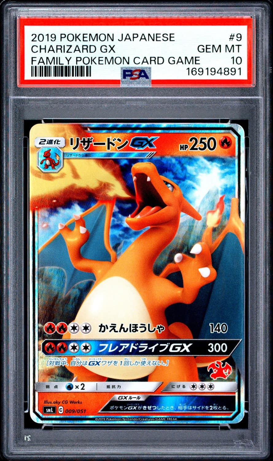 Charizard Gx