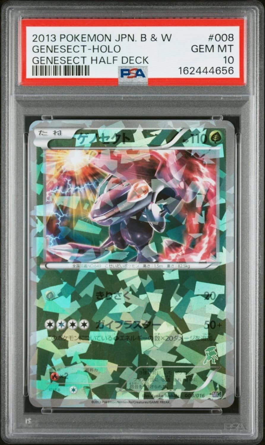 Genesect