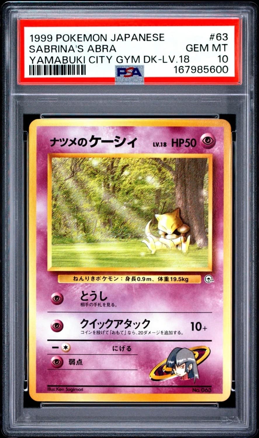 Sabrina'S Abra