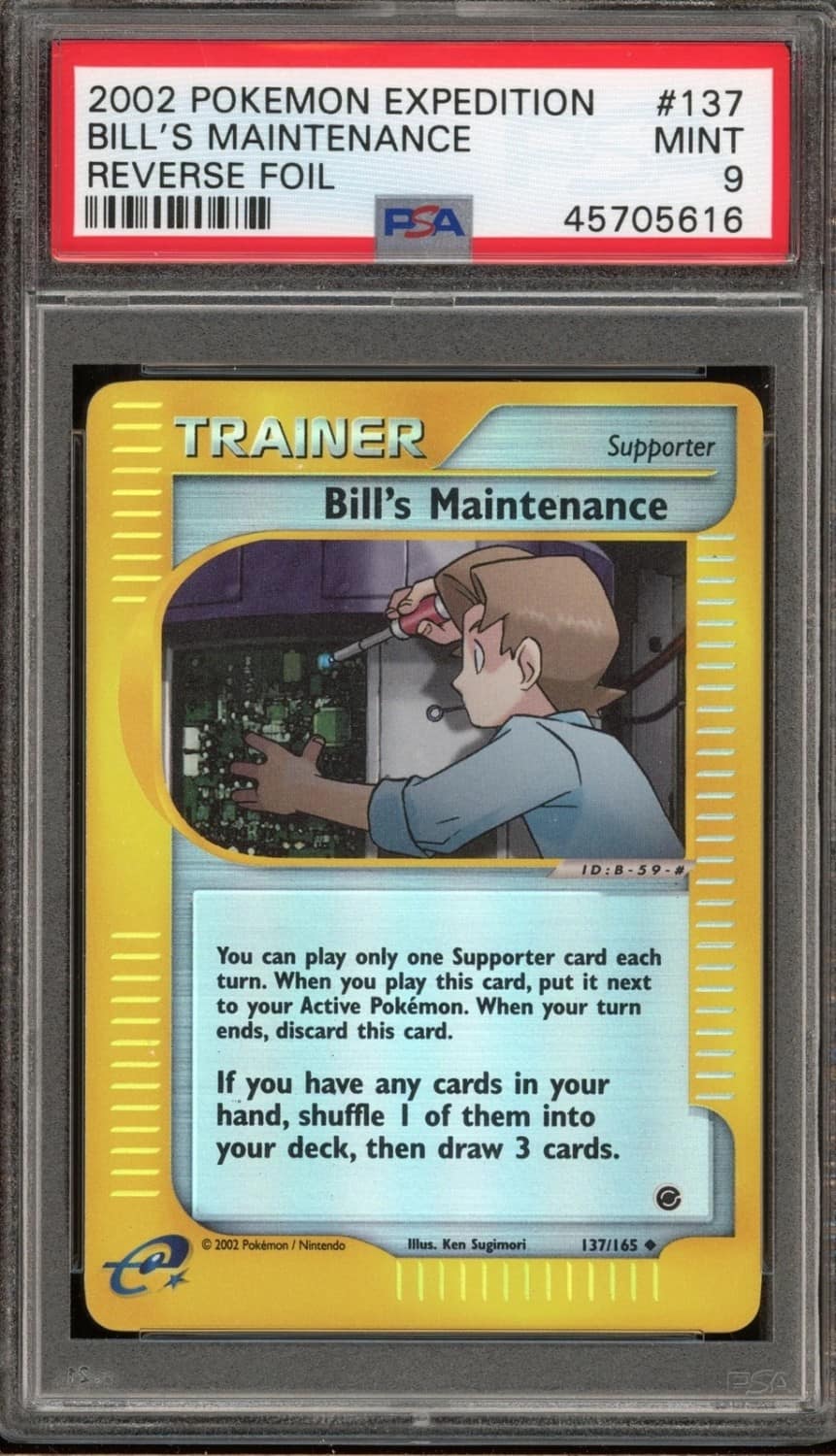 Bill'S Maintenance