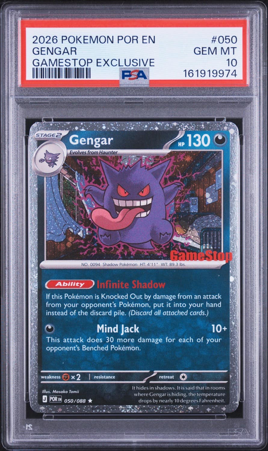 Gengar
