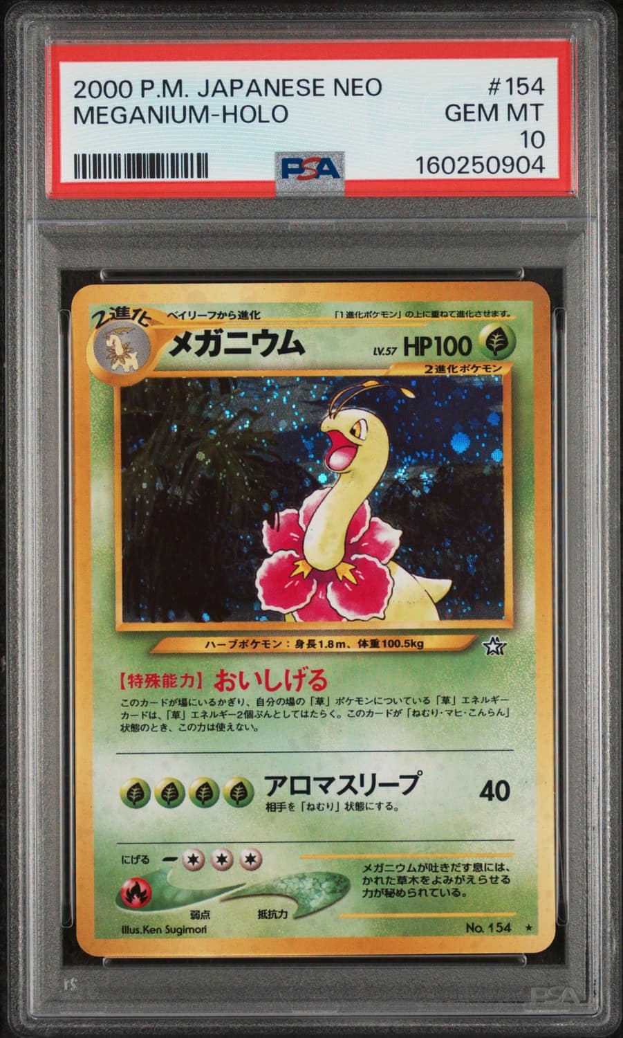 Meganium