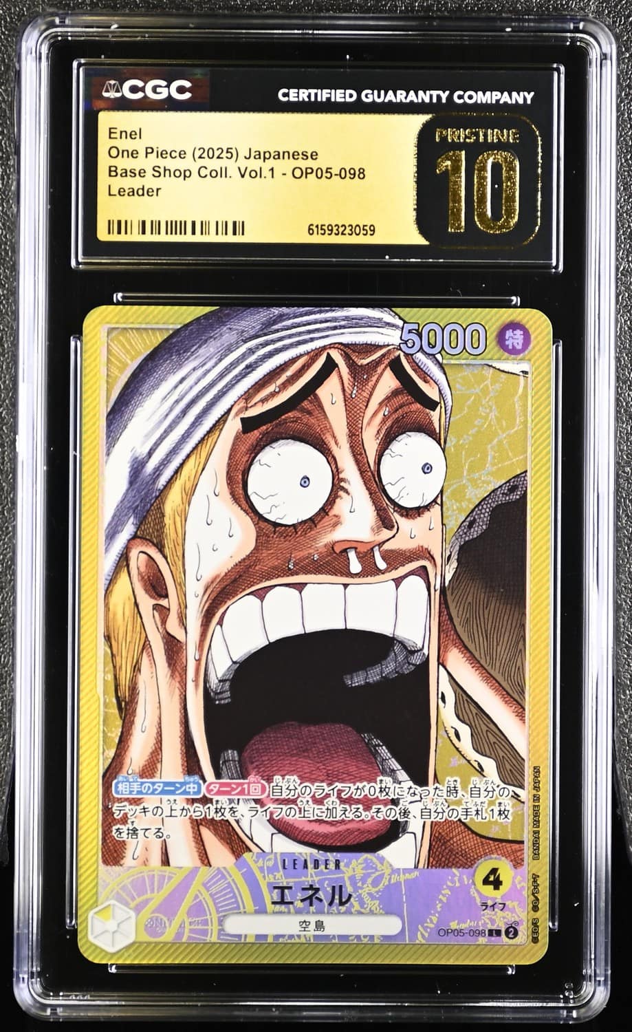 Enel