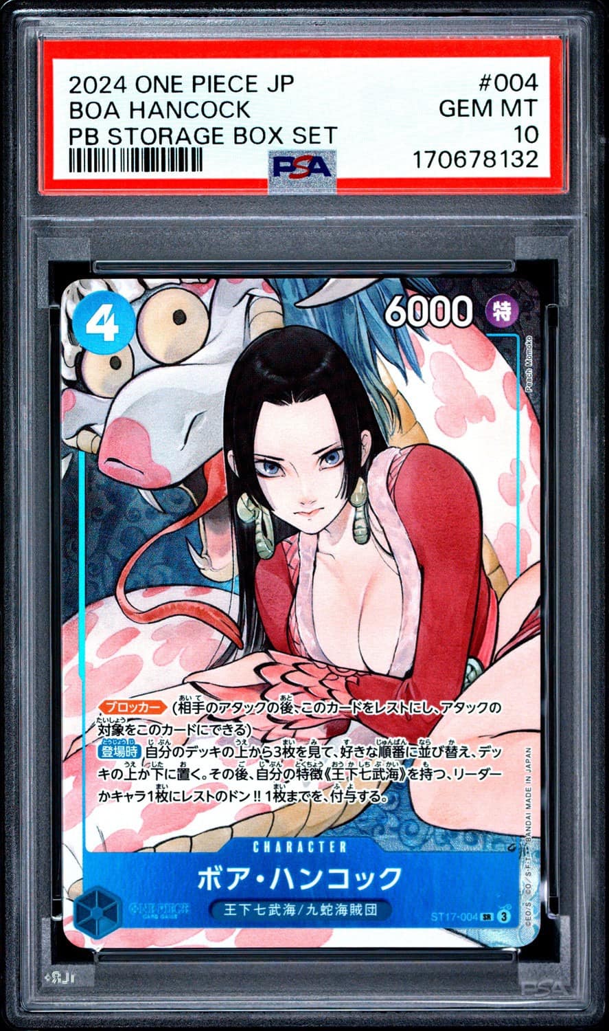 Boa Hancock