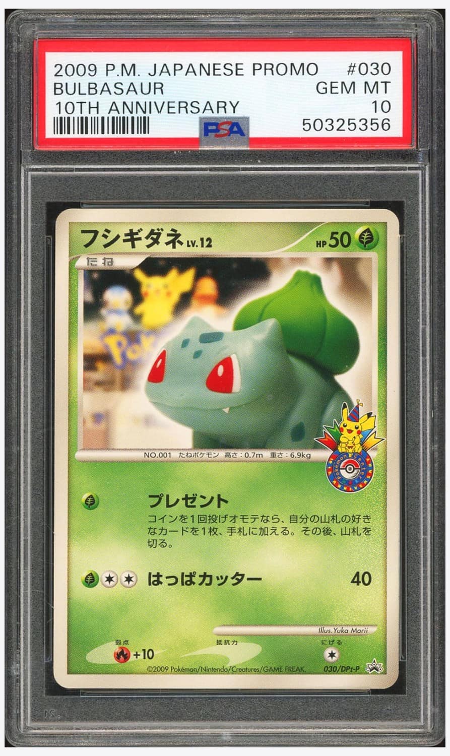 Bulbasaur