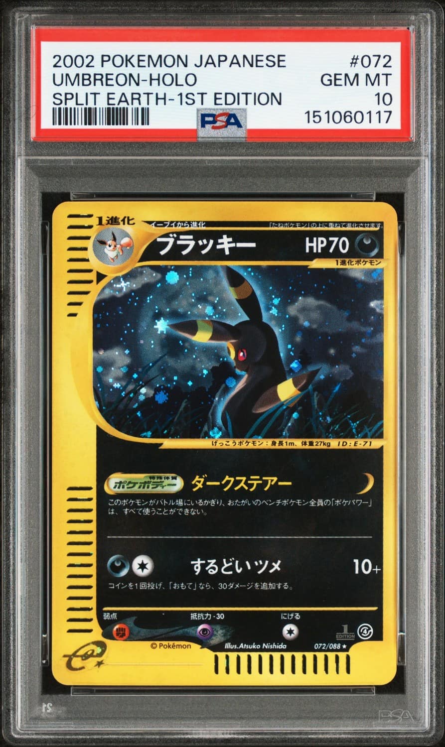 Umbreon