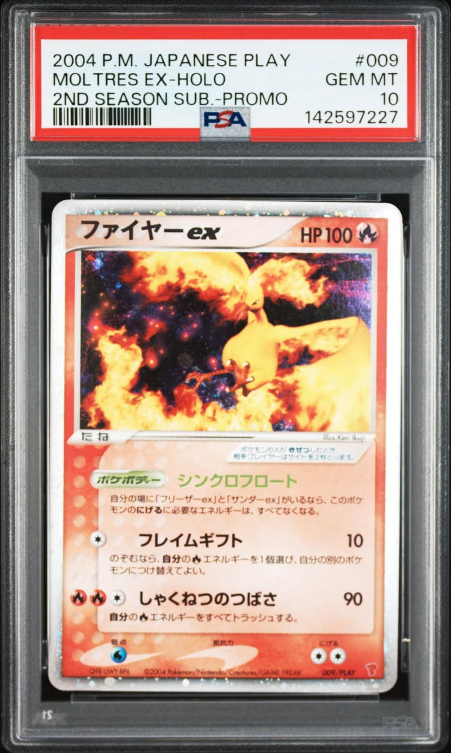 Moltres Ex