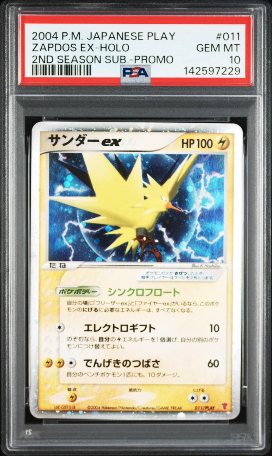 Zapdos Ex