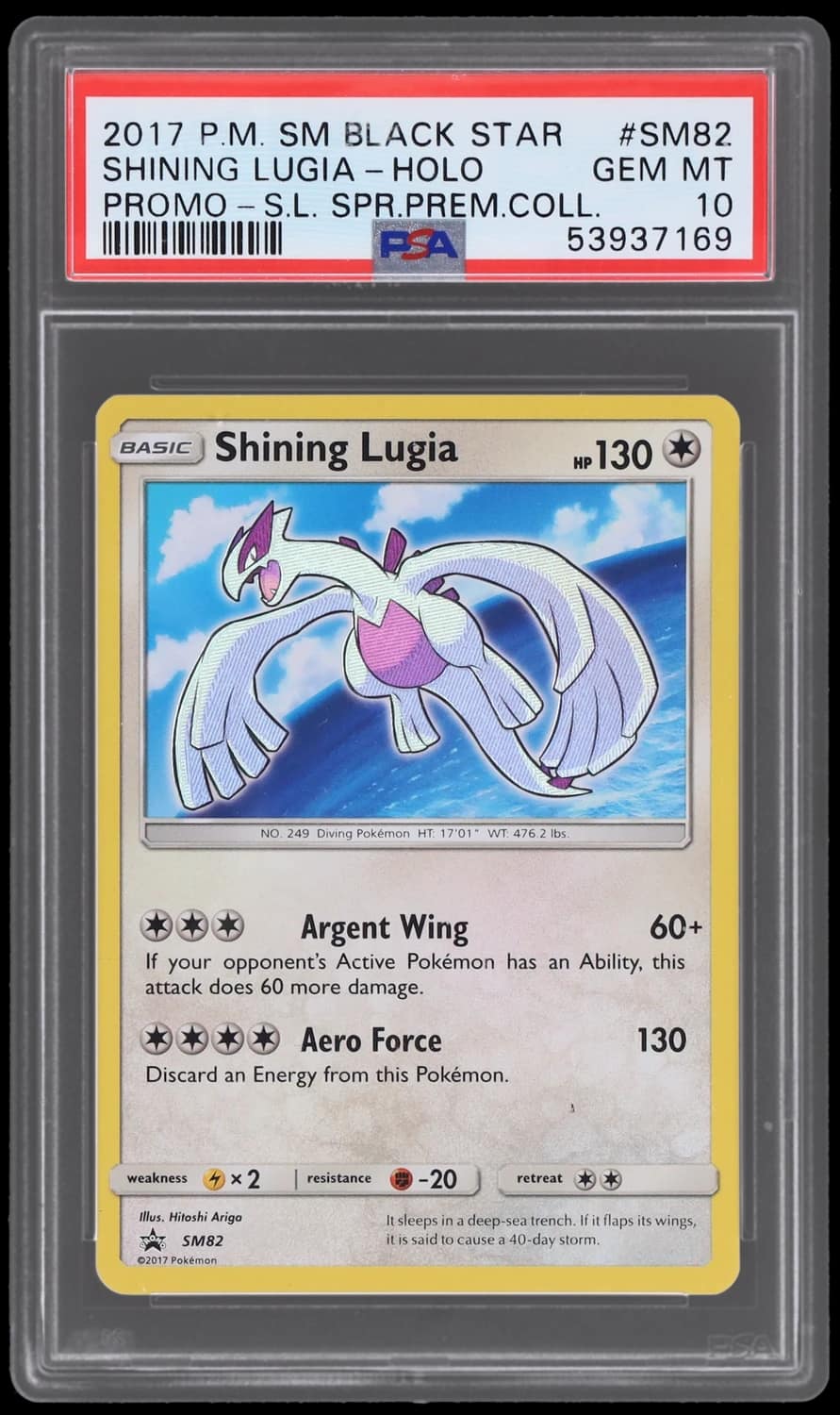 Shining Lugia