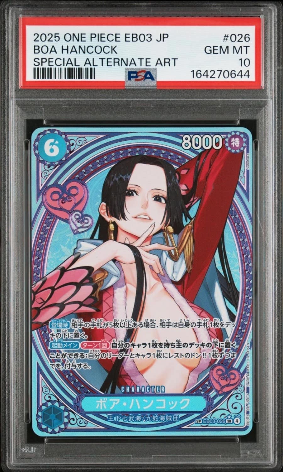 Boa Hancock