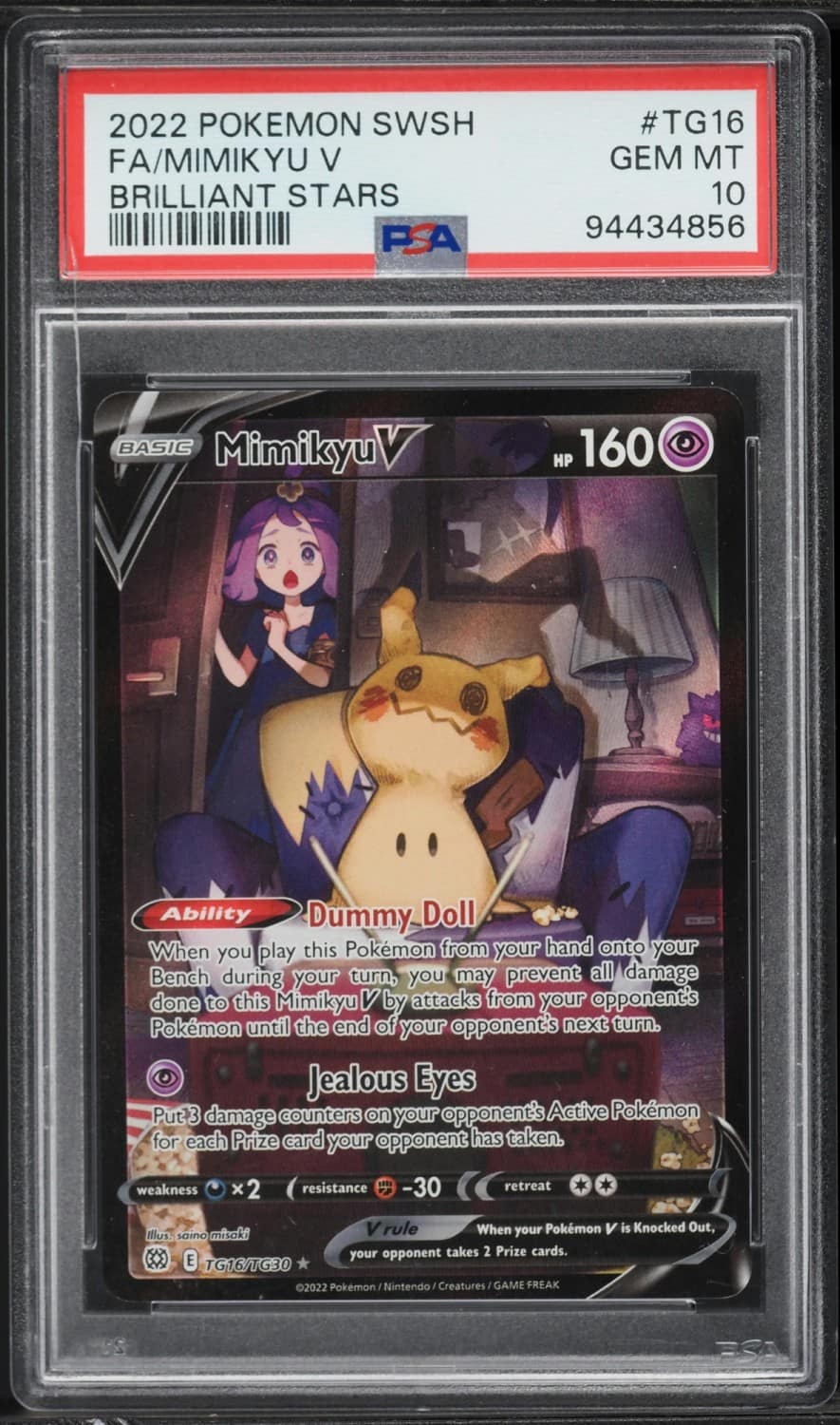 Mimikyu V