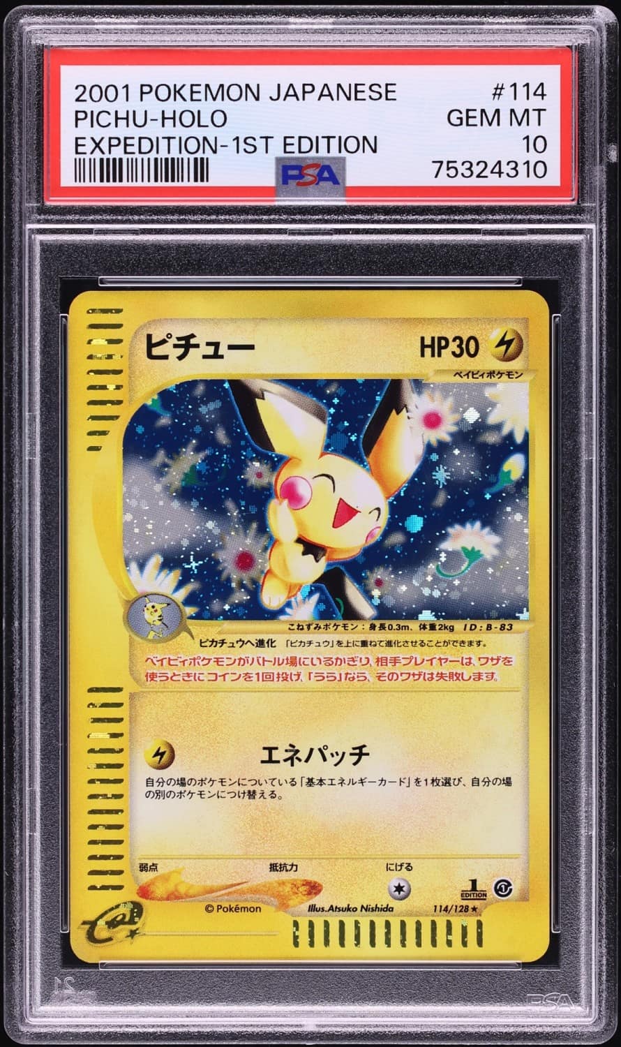 Pichu