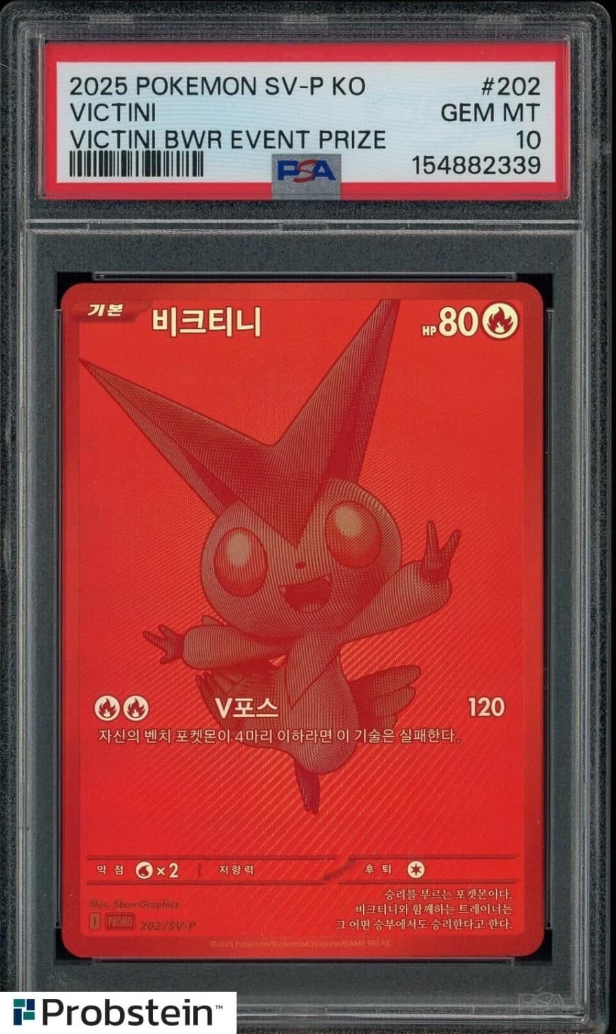 Victini