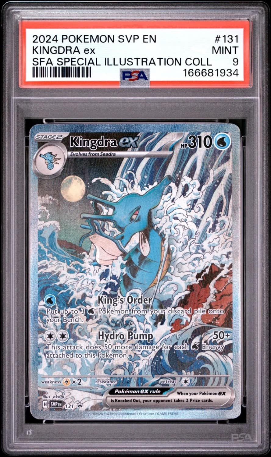 Kingdra Ex