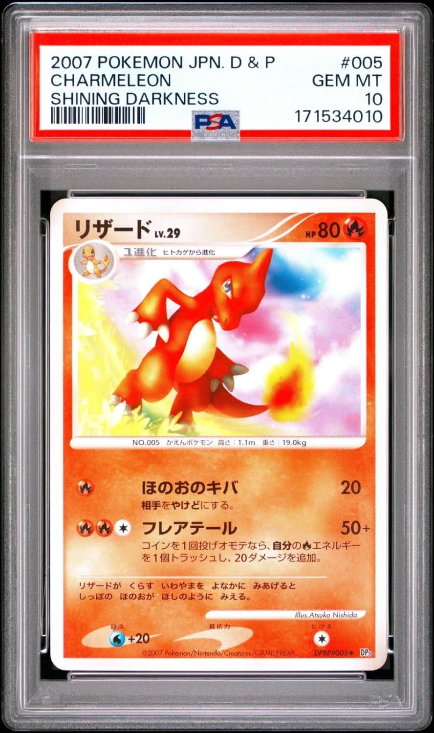 Charmeleon