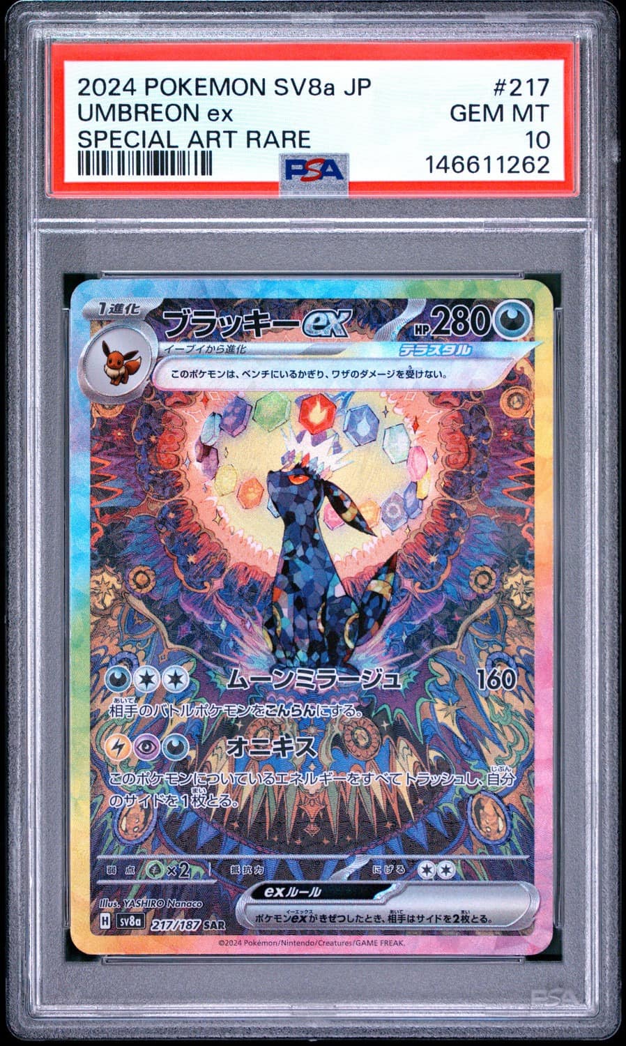 Umbreon Ex