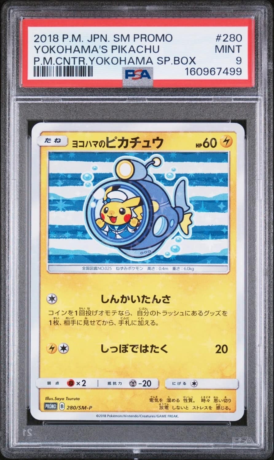 Yokohama'S Pikachu