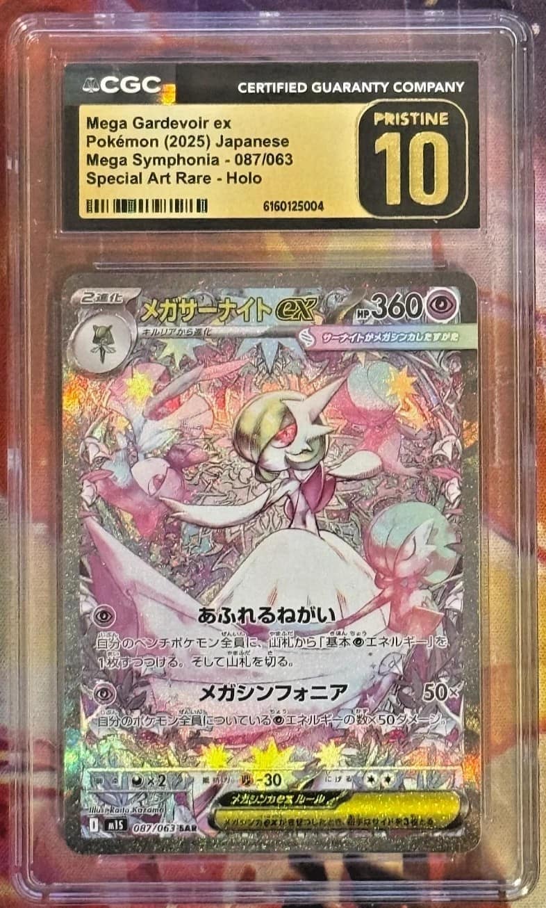 Mega Gardevoir Ex