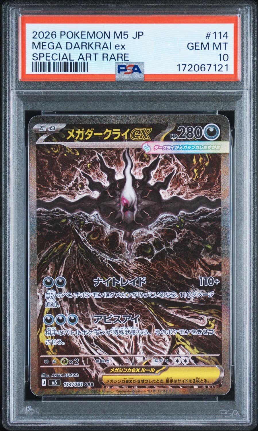 Mega Darkrai Ex