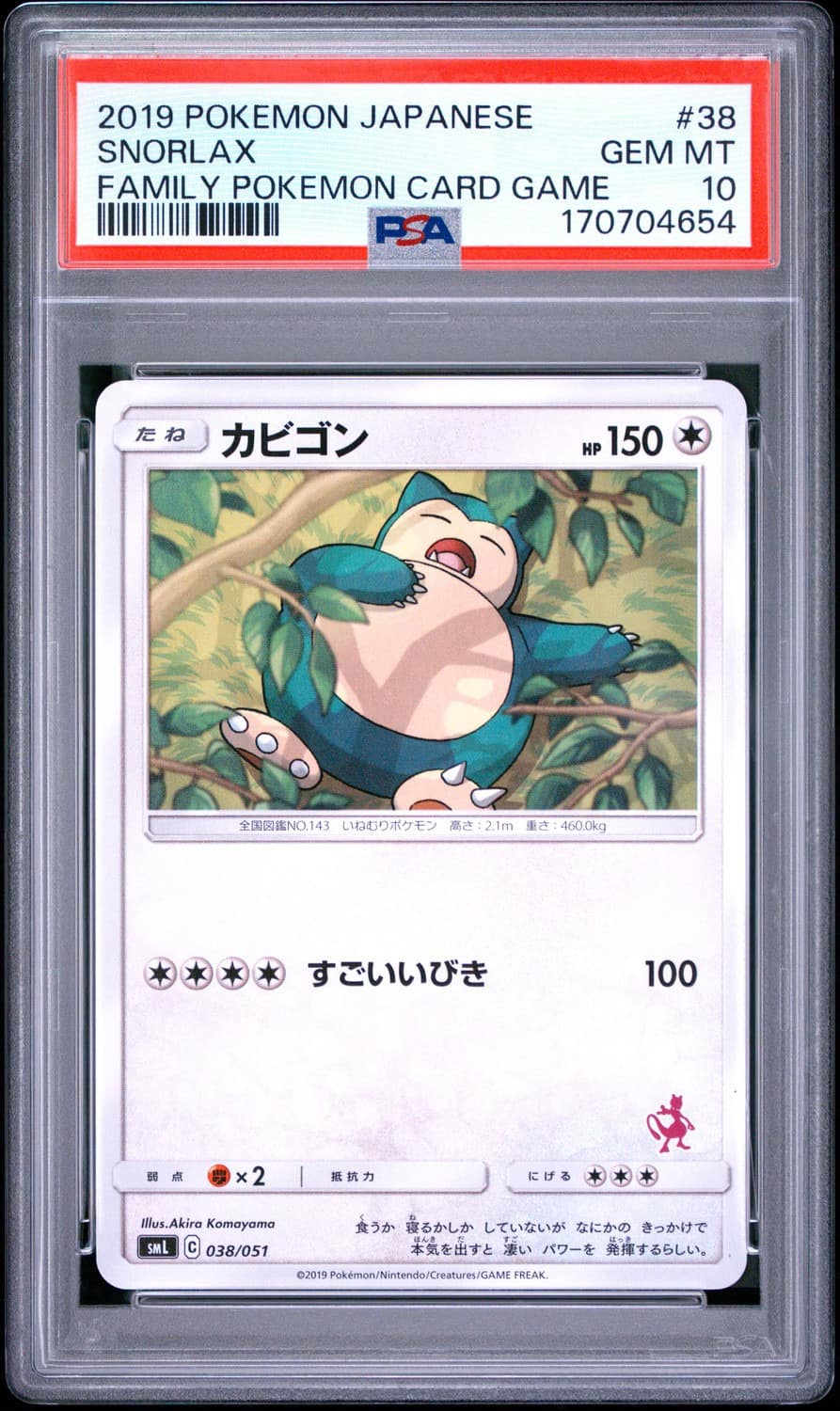 Snorlax