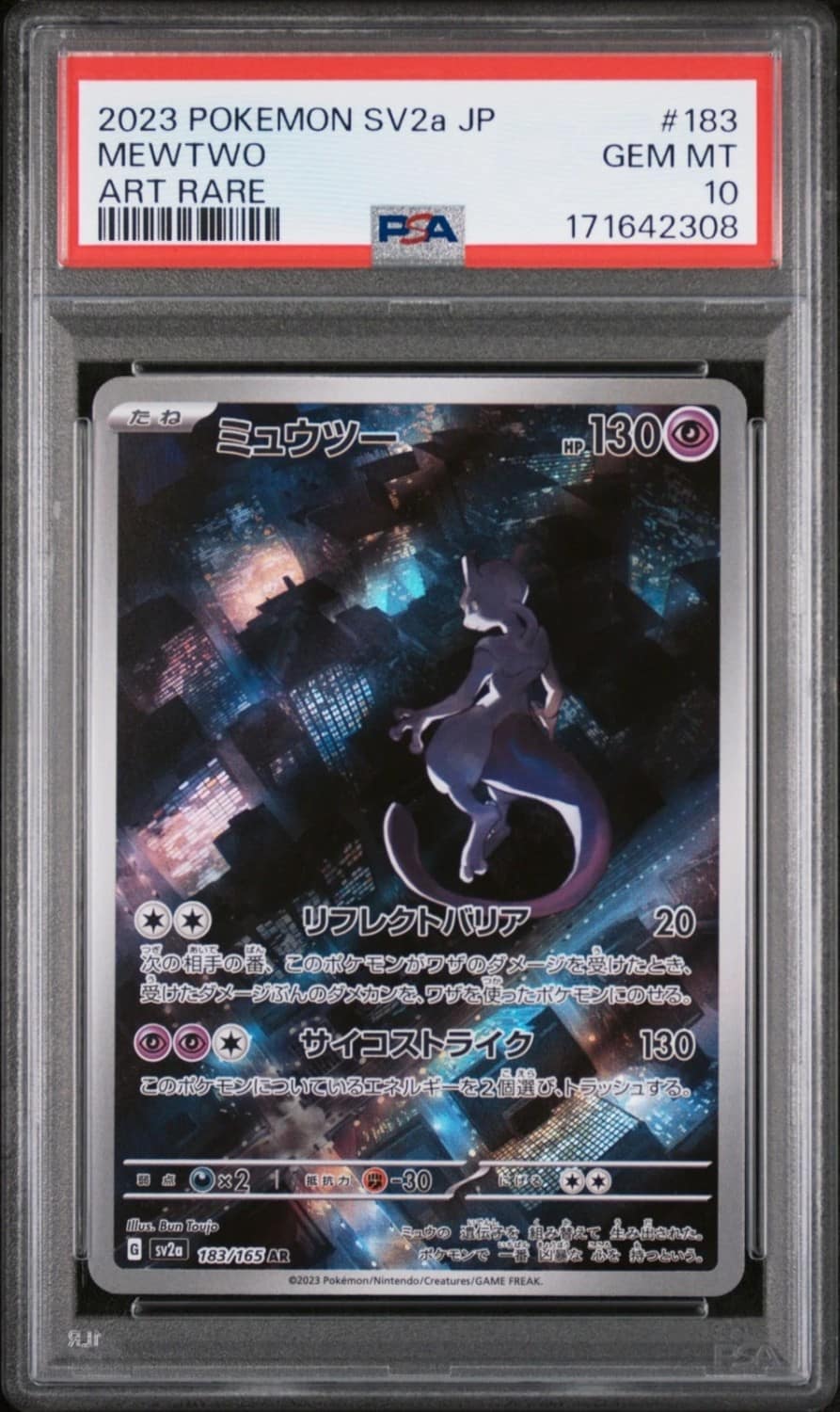 Mewtwo