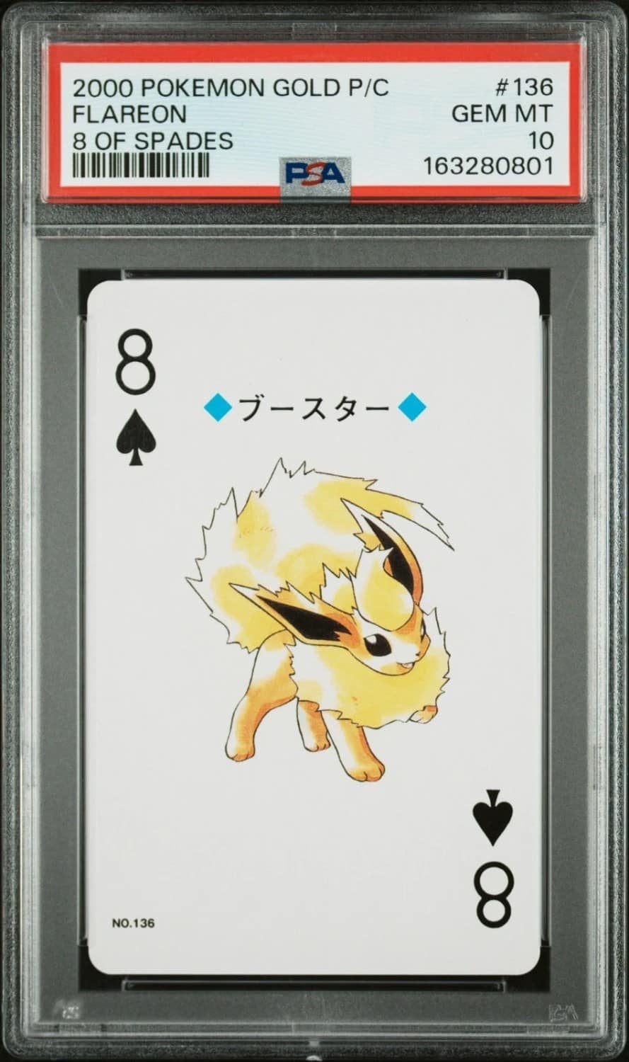 Flareon