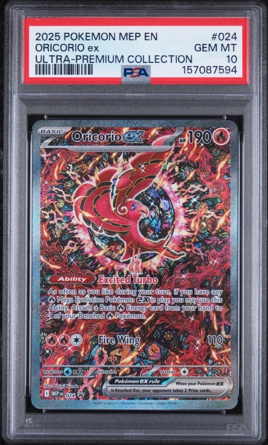 Oricorio Ex
