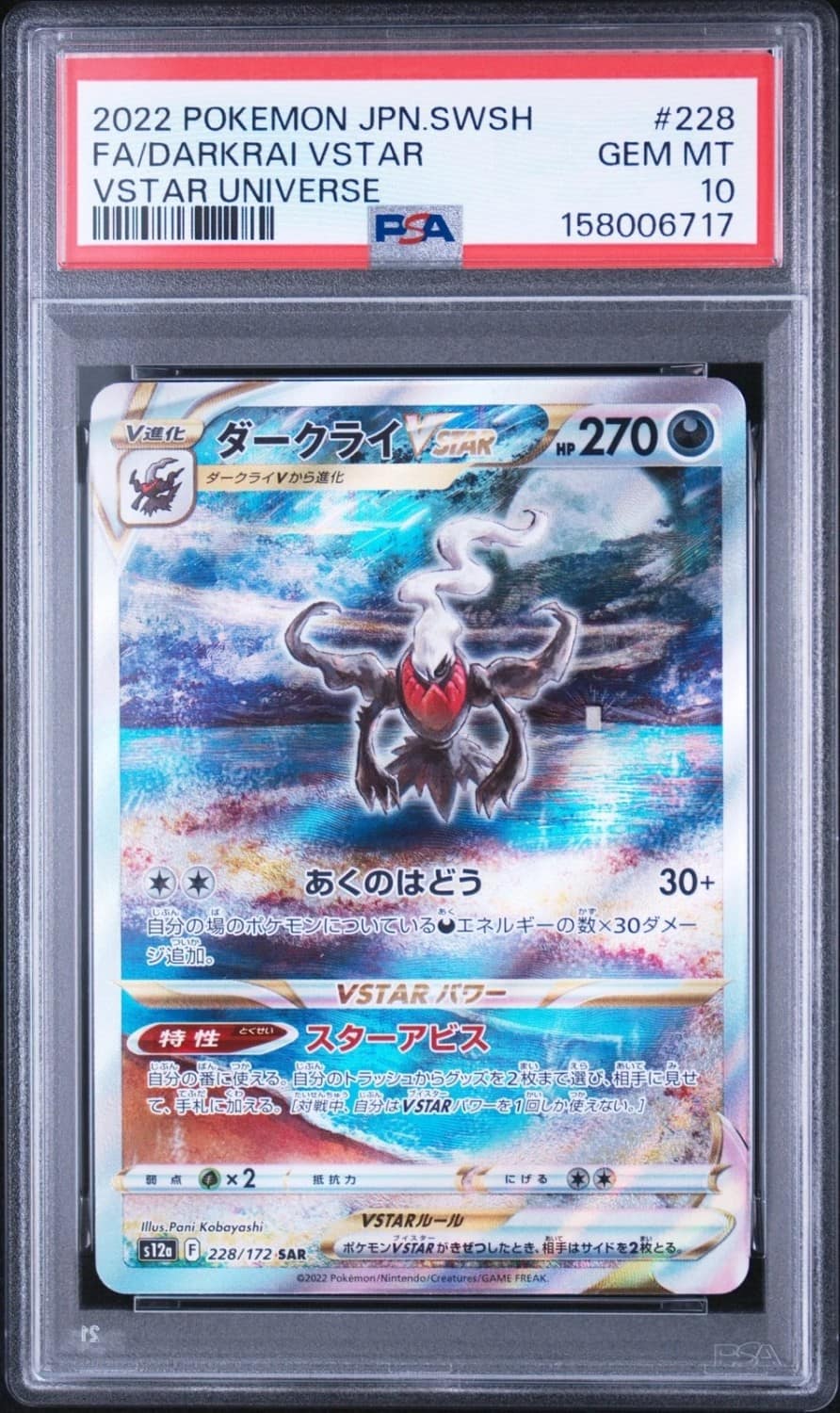 Darkrai Vstar