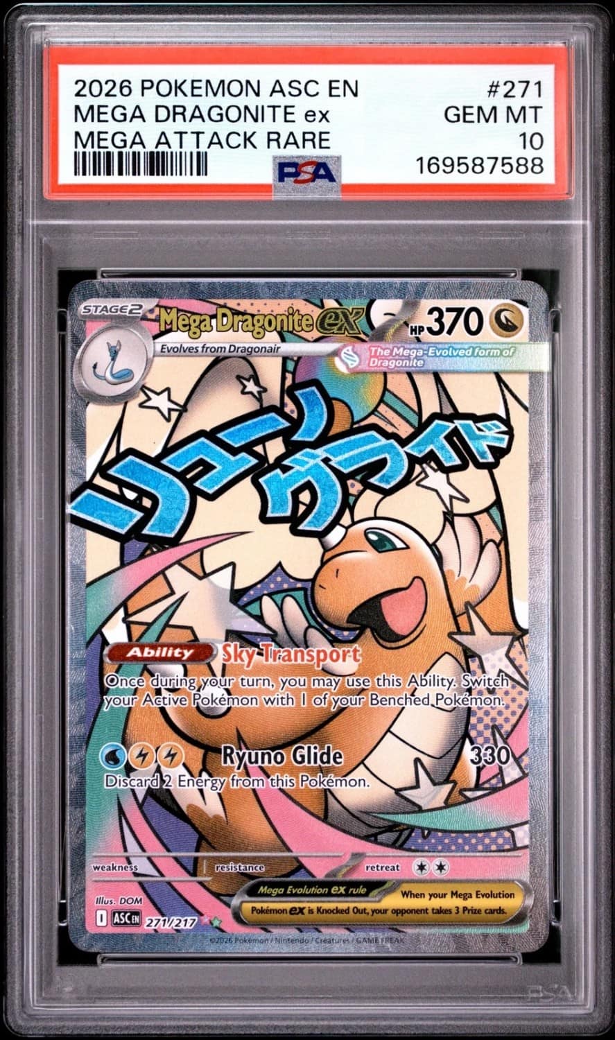 Mega Dragonite Ex