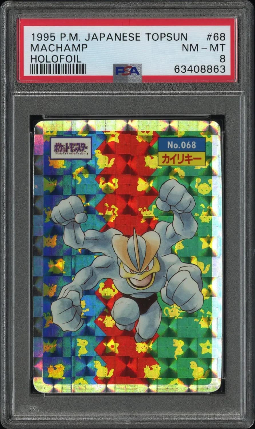 Machamp