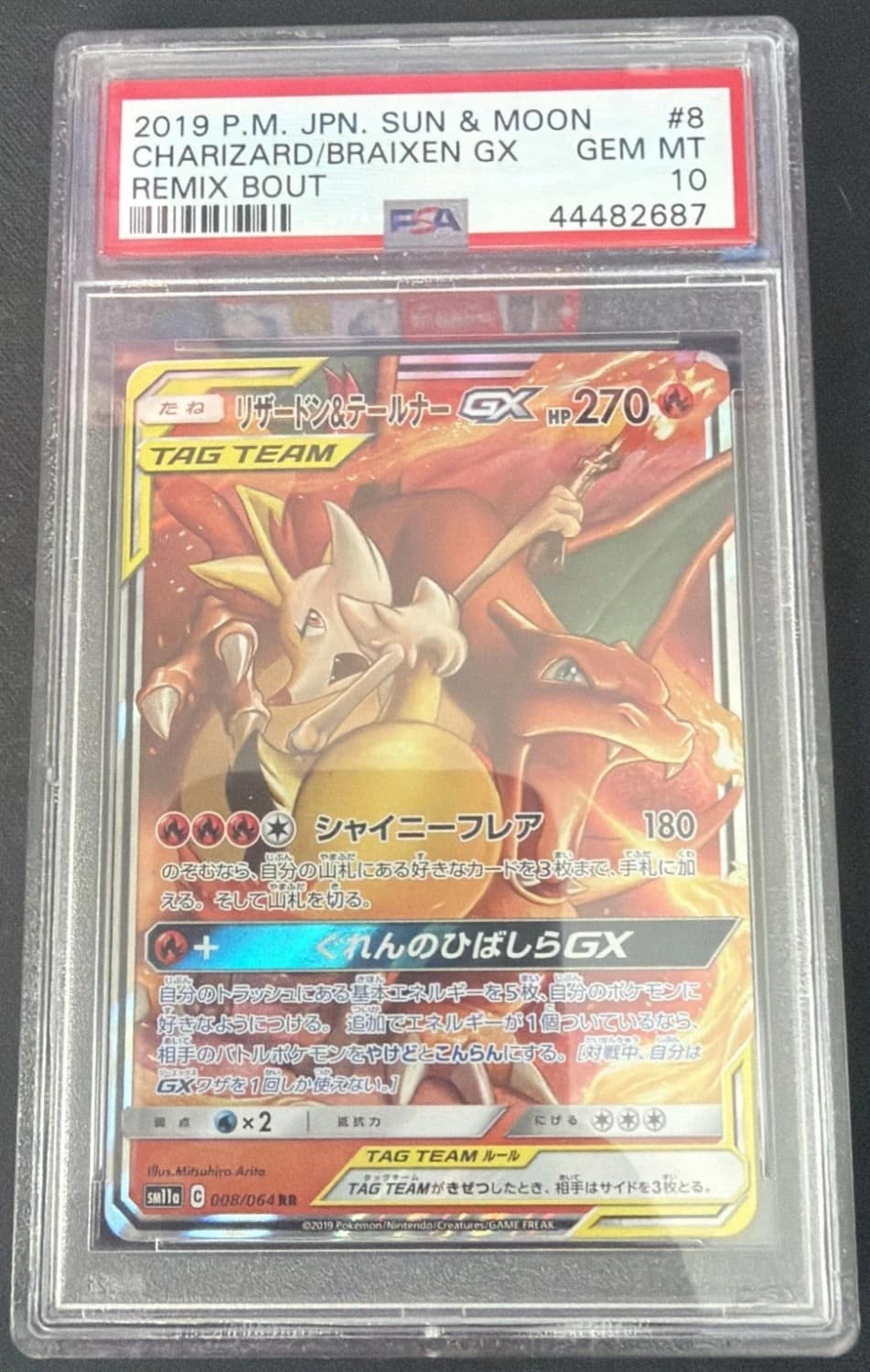 Charizard & Braixen Gx
