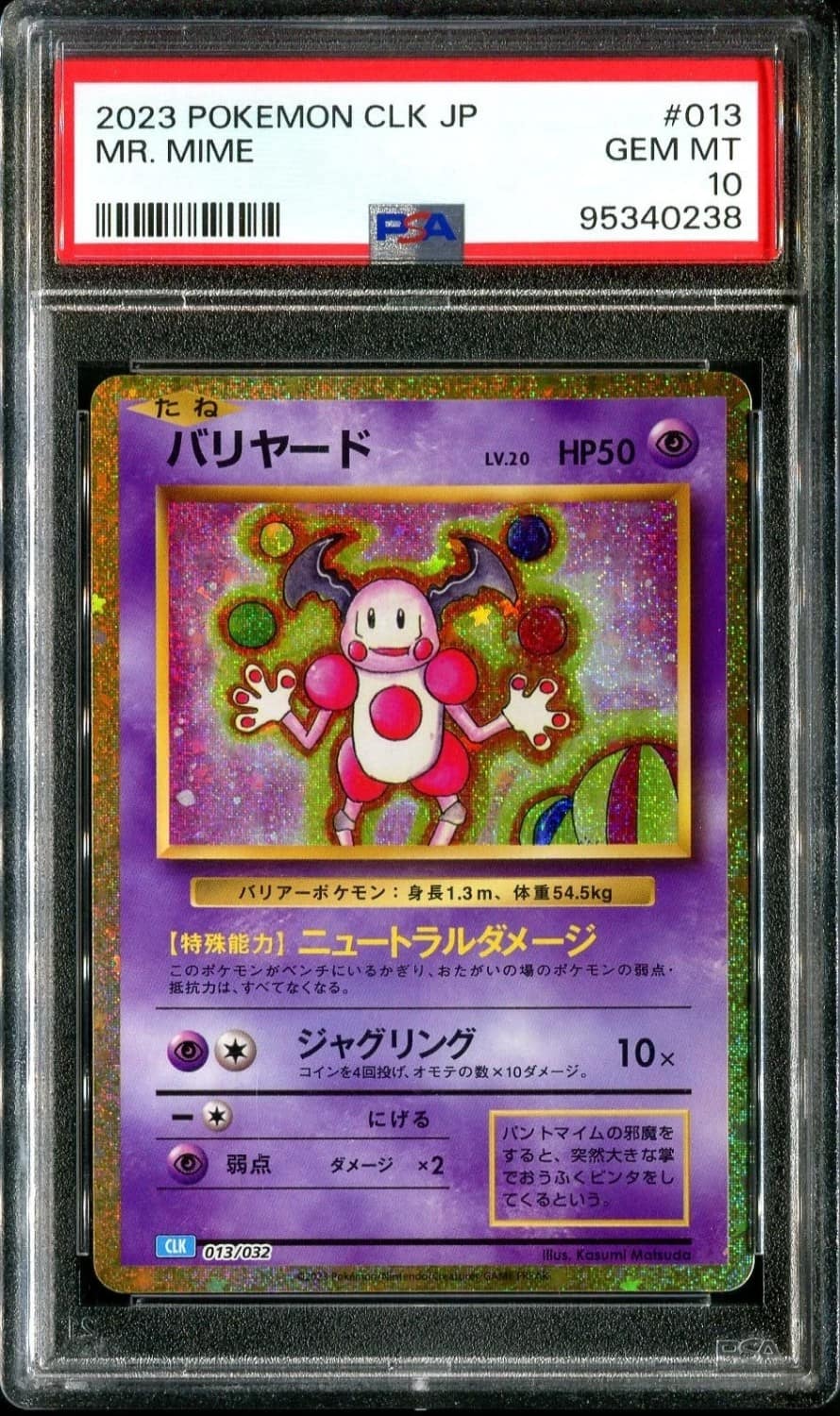 Mr. Mime