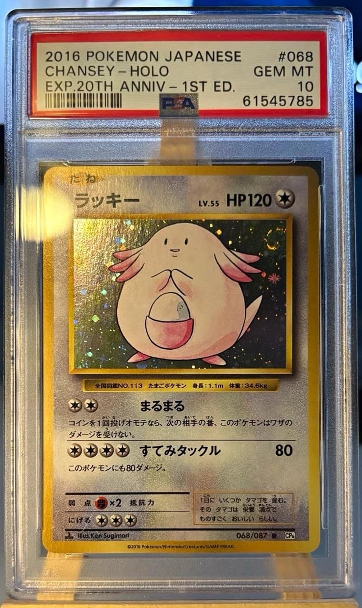 Chansey