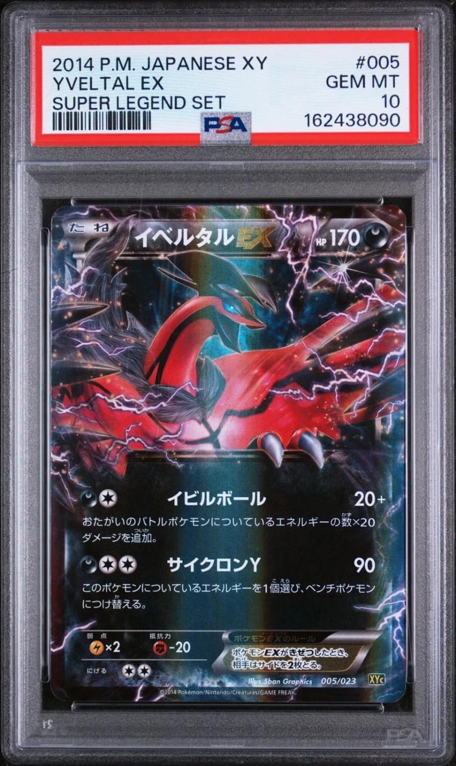 Yveltal Ex