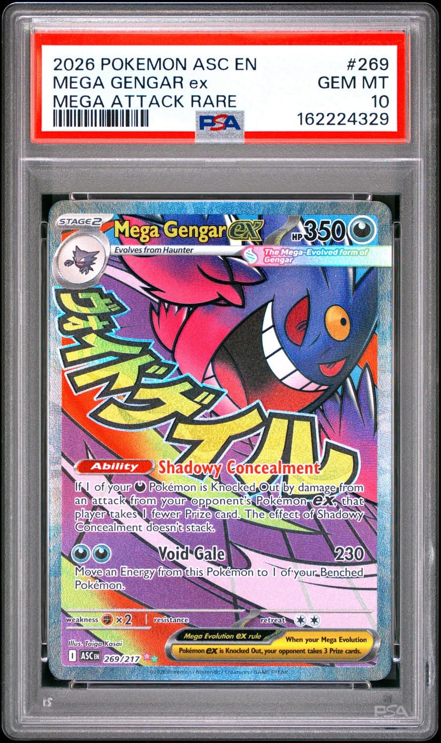 Mega Gengar Ex