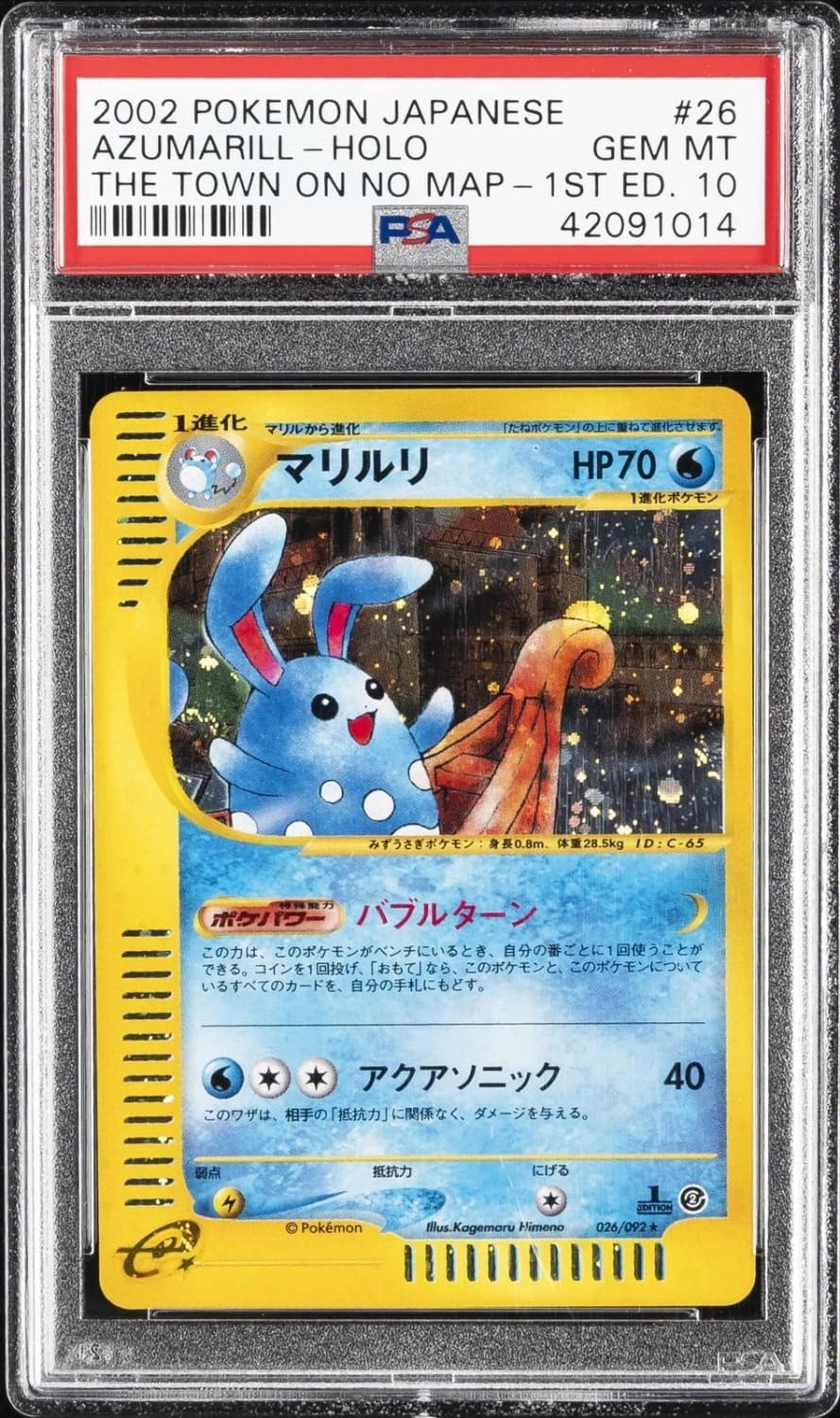 Azumarill