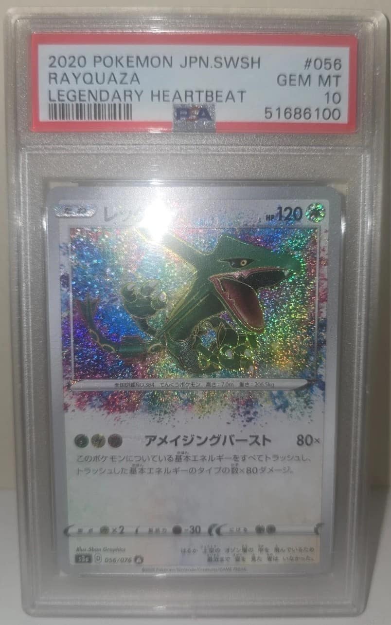 Rayquaza