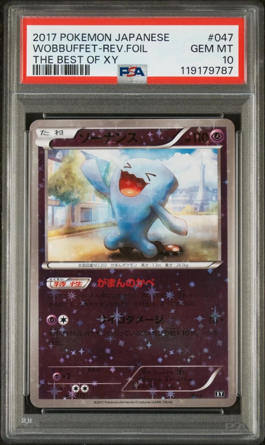 Wobbuffet